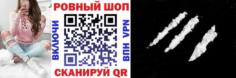 Что такое Шацк Cocaine Каннабис