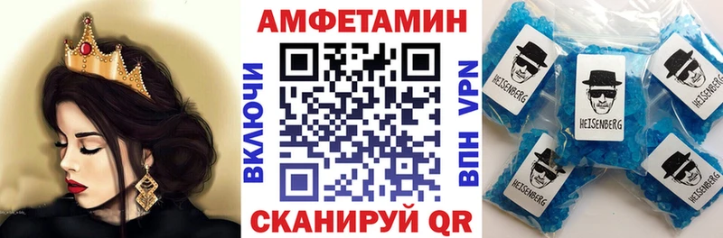 АМФ Розовый  что такое наркотик  Шацк 