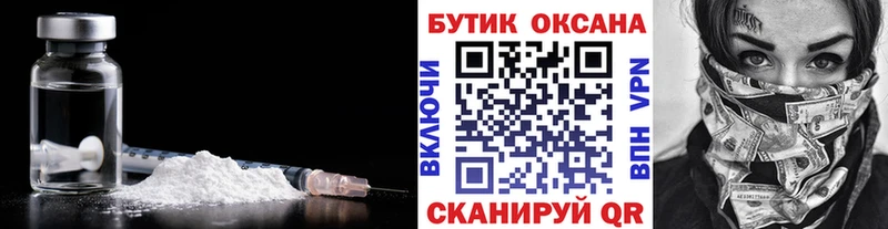 Бутират оксана  Шацк 
