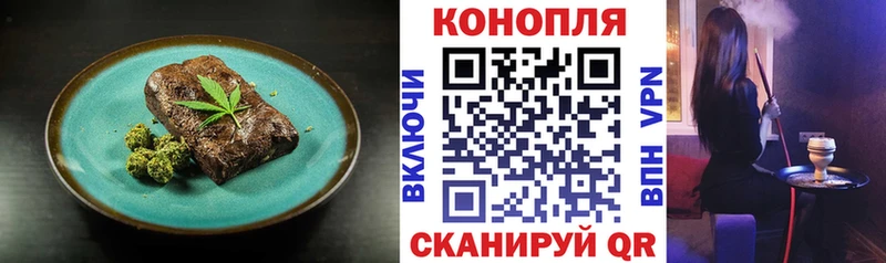 даркнет формула  Шацк  Печенье с ТГК марихуана 