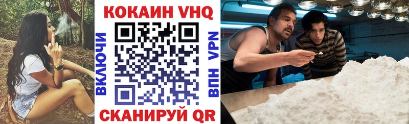 mega вход Шацк COCAIN Fish Scale