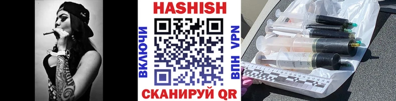 закладки  Шацк  ссылка на мегу рабочий сайт  ГАШ Изолятор 