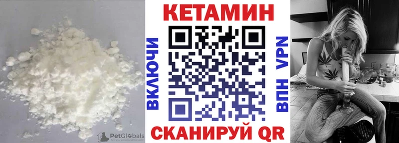 магазин Шацк КЕТАМИН VHQ