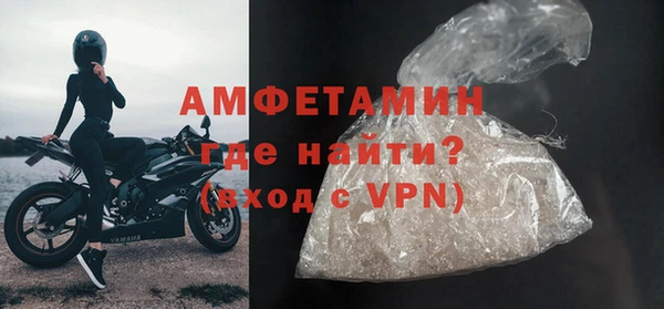 трава Белоозёрский