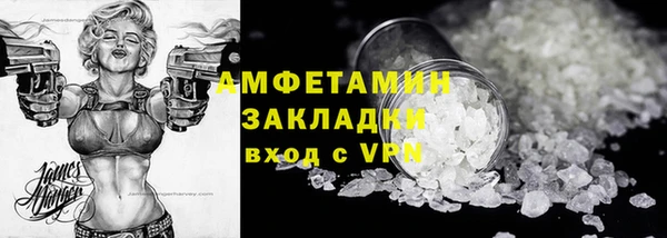 метадон Богородск