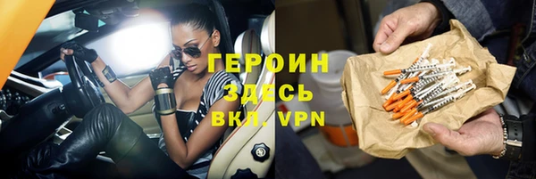 прущая мука Богородицк