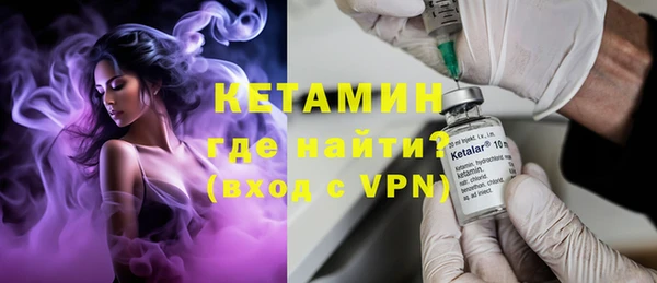 прущая мука Богородицк