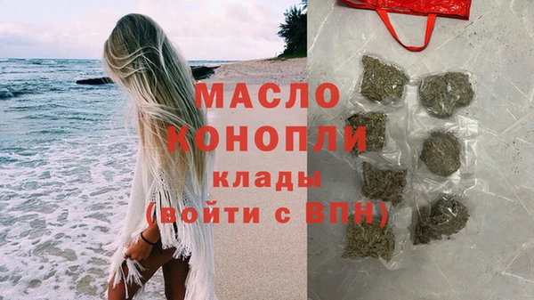 прущая мука Богородицк