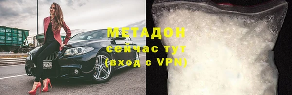 метадон Богородск
