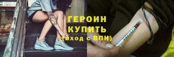 метадон Богородск