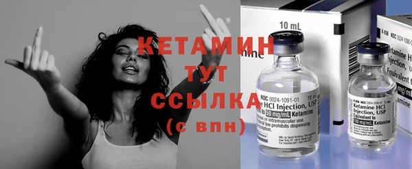 меф Беломорск