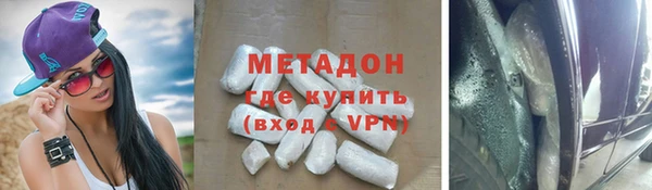 метадон Богородск