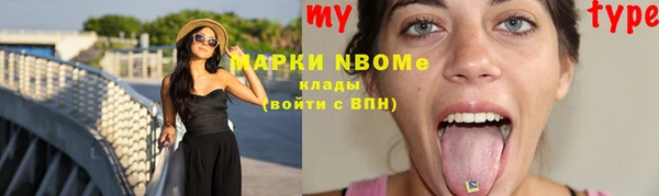 прущая мука Богородицк
