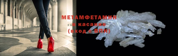 метадон Богородск