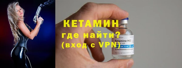 прущая мука Богородицк