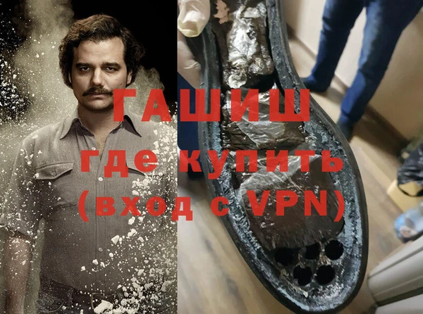 метадон Богородск