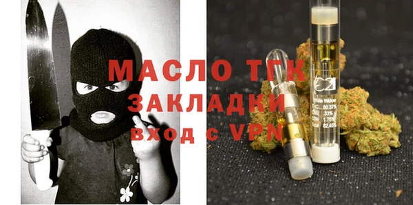прущая мука Богородицк
