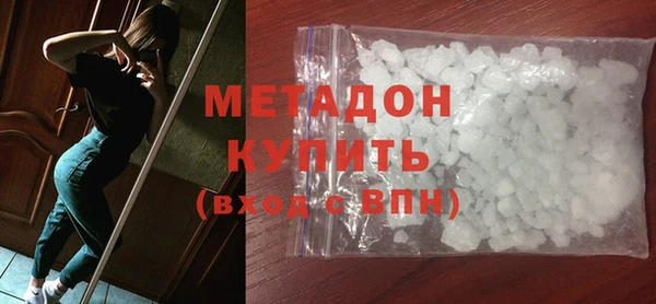 метадон Богородск
