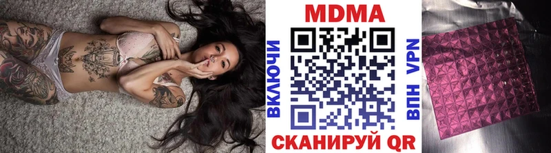 mega как войти  Шацк  MDMA молли  как найти закладки 