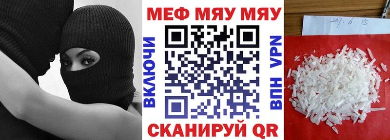 блэк спрут ССЫЛКА  Шацк  Меф мяу мяу 