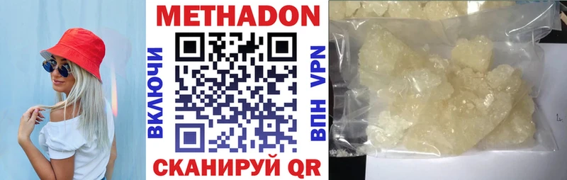 закладки  Шацк  Метадон белоснежный 