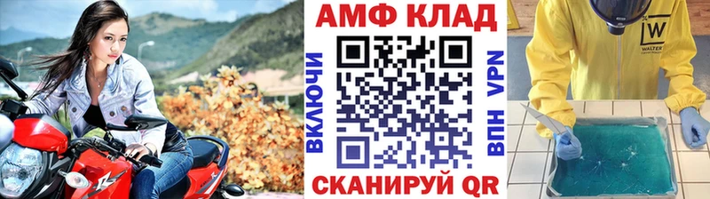 это наркотические препараты  ссылка на мегу сайт  Шацк  Метамфетамин Декстрометамфетамин 99.9% 