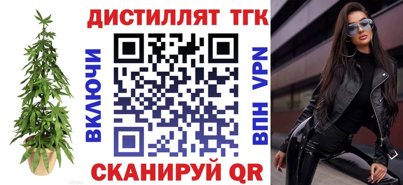 ТГК Wax  МЕГА ССЫЛКА  Шацк 