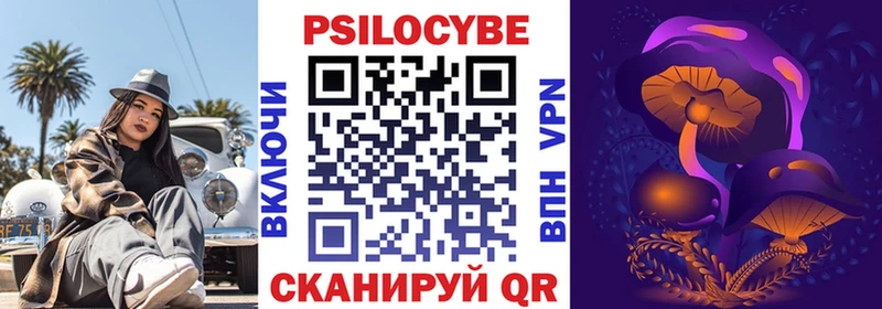 Галлюциногенные грибы GOLDEN TEACHER  Шацк 
